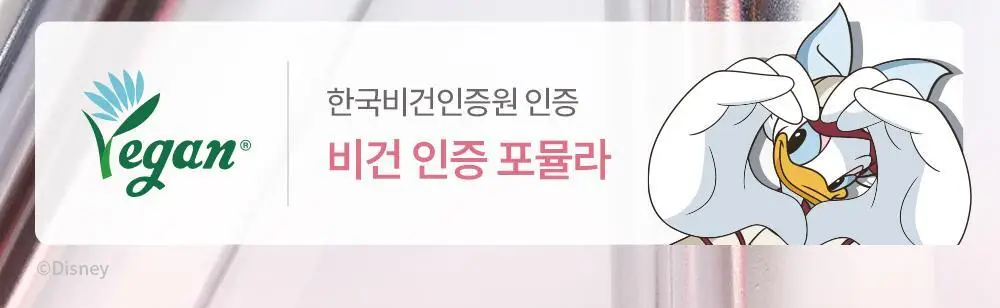 [신규컬러] 에스쁘아 노웨어 립스틱 바밍 글로우 3g 17 colors 상세페이지 73